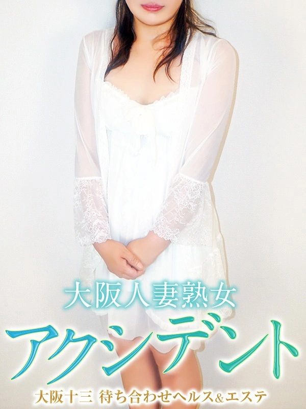 さゆり