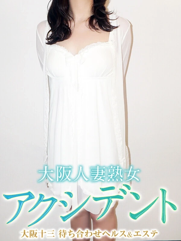 ひなの