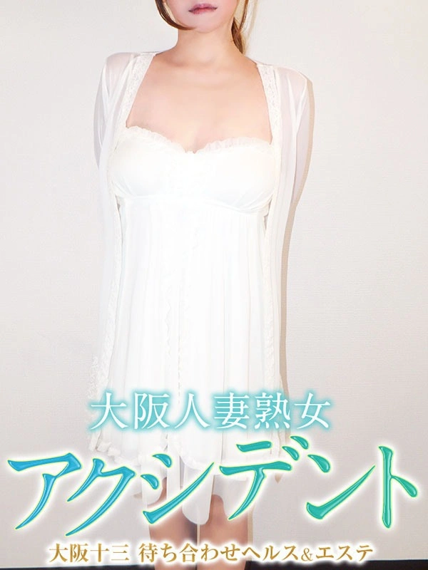 あかね