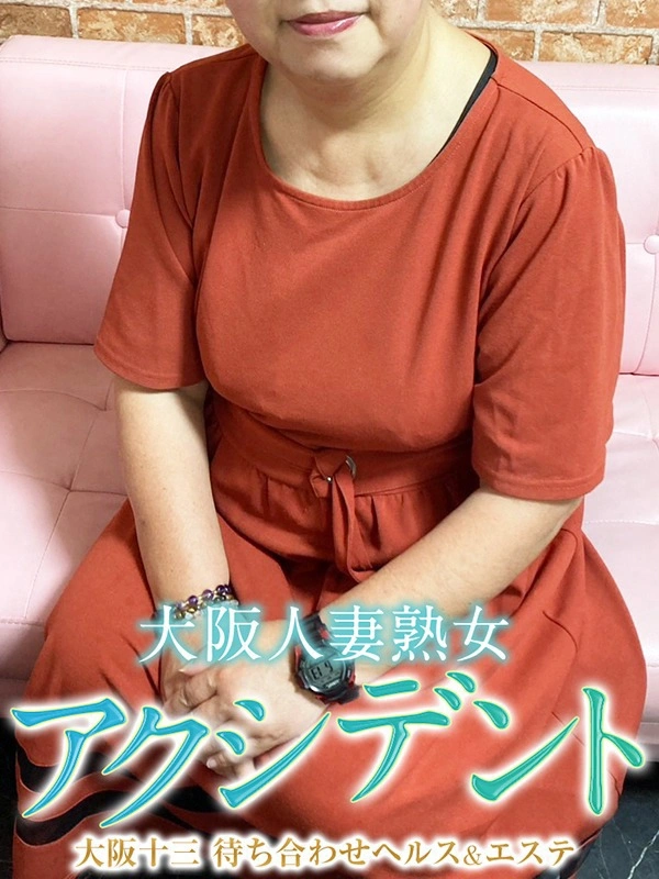 みどり