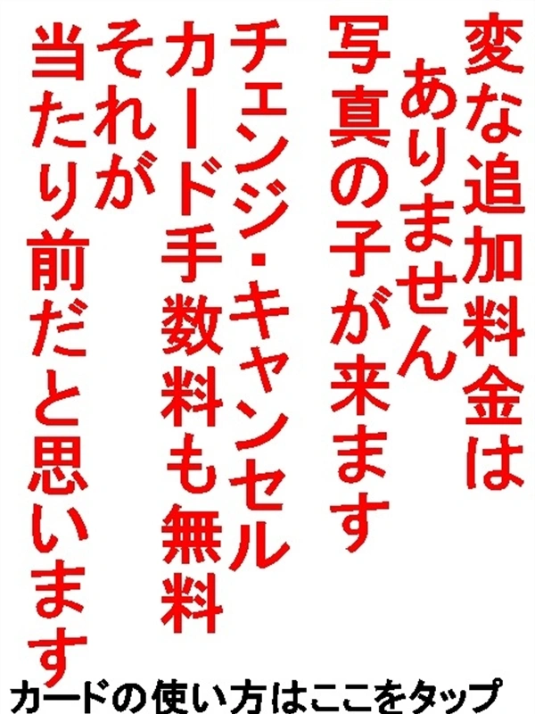 クレカ