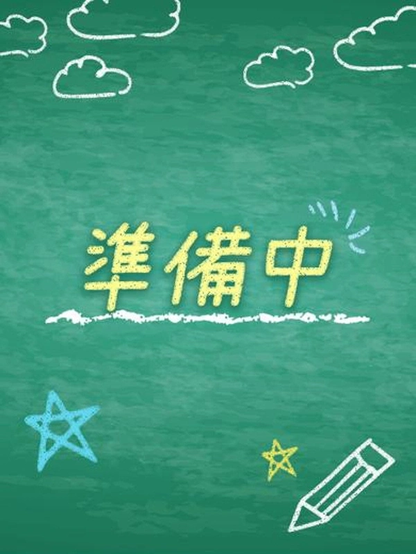 るん