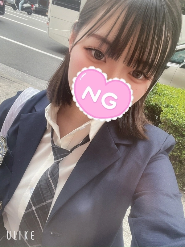 ことね