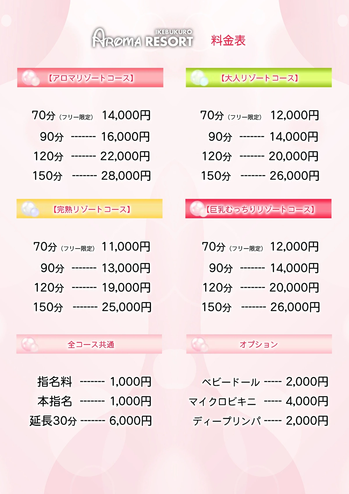 システム画像1