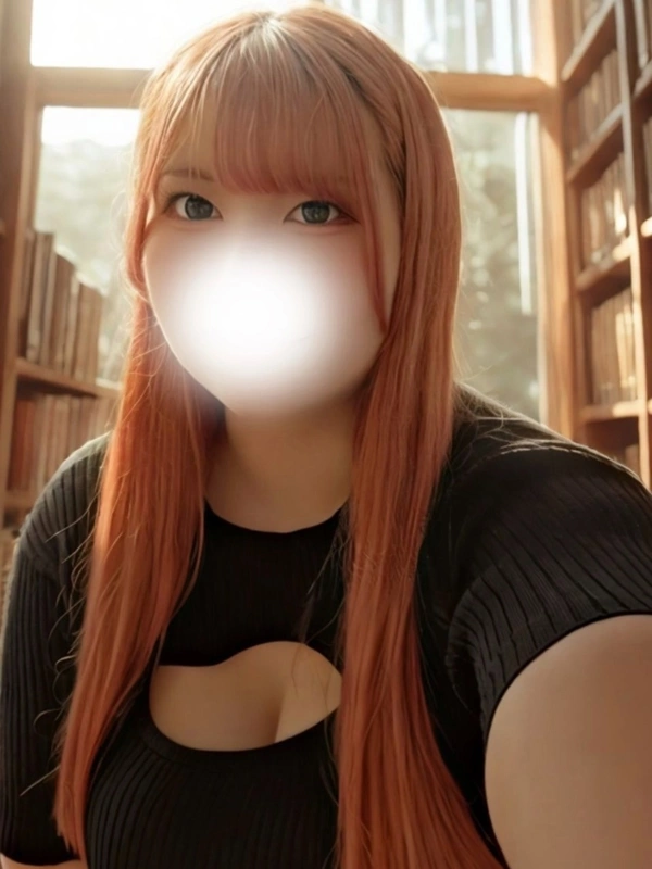 るな