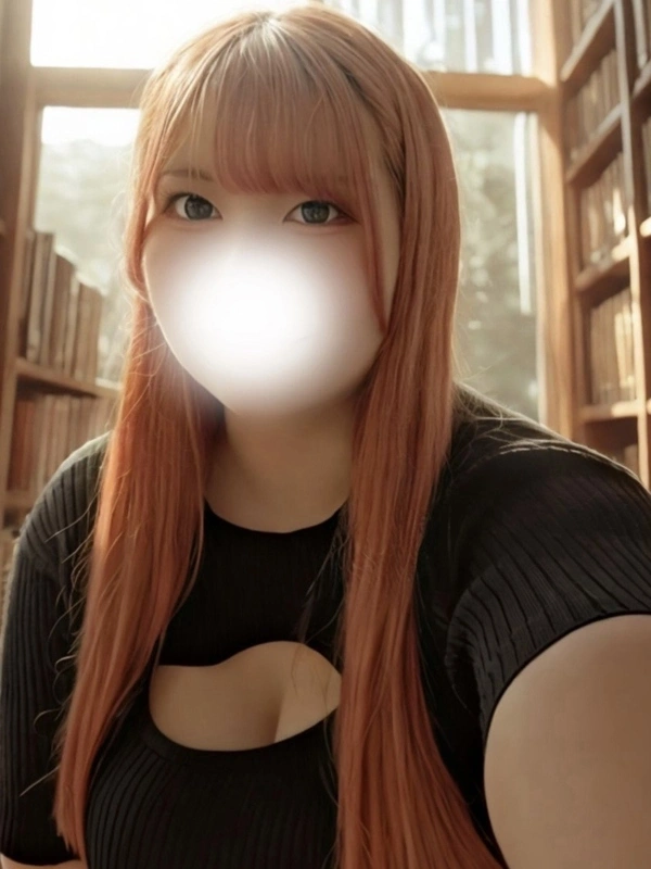 るな