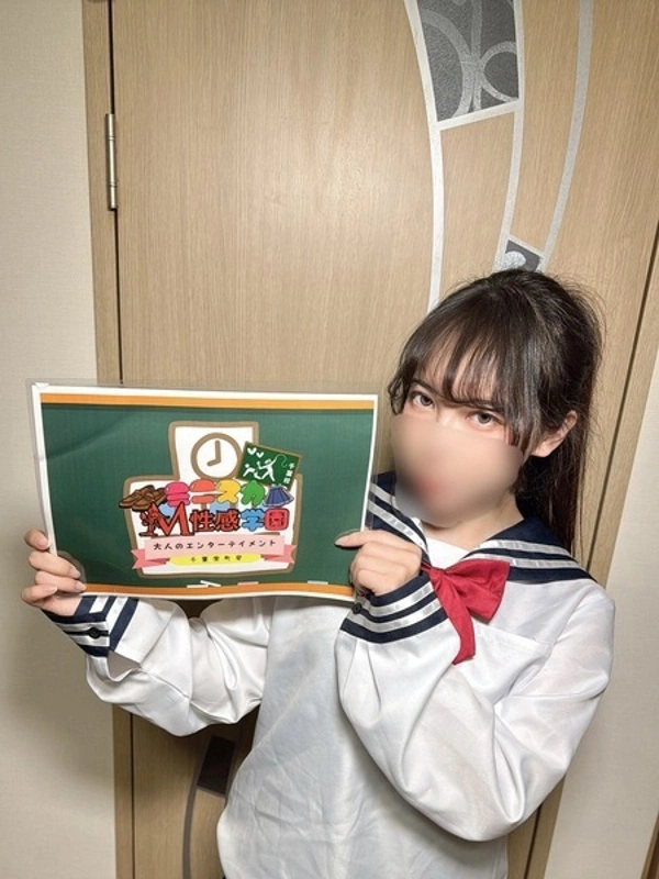 ひな