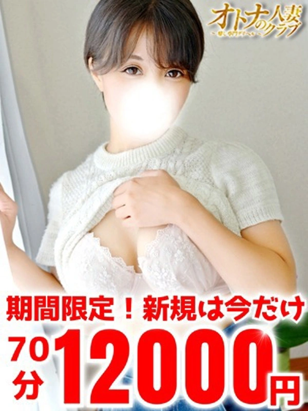 いつき