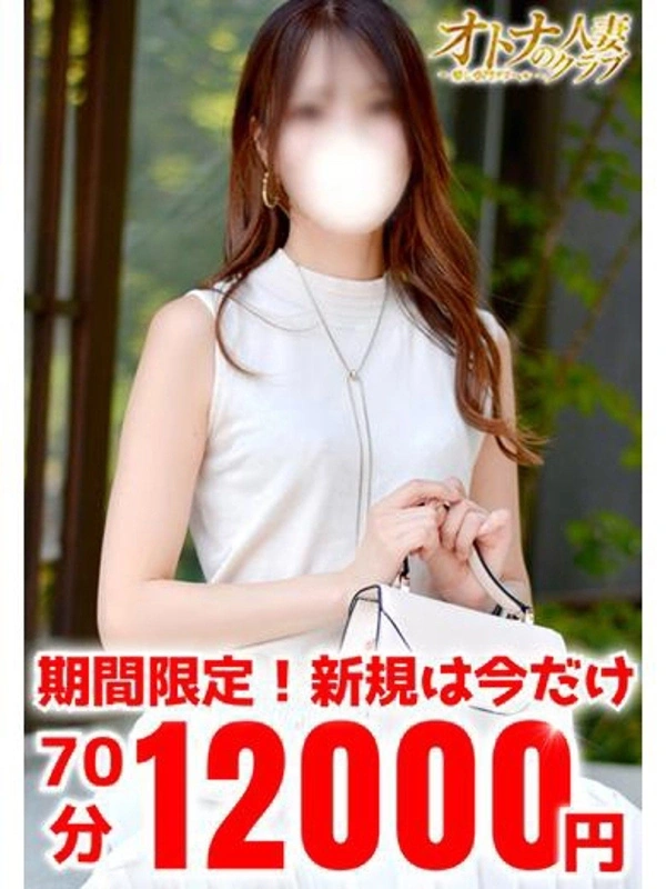 ももか