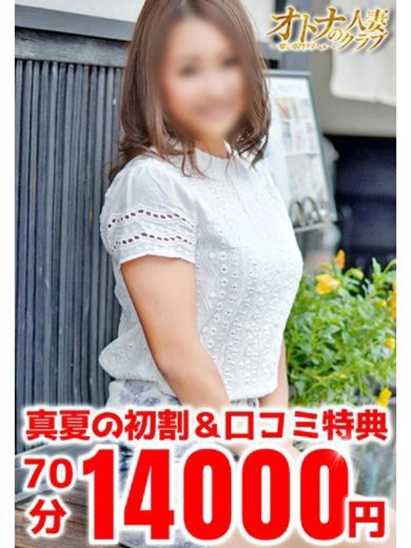 えりか