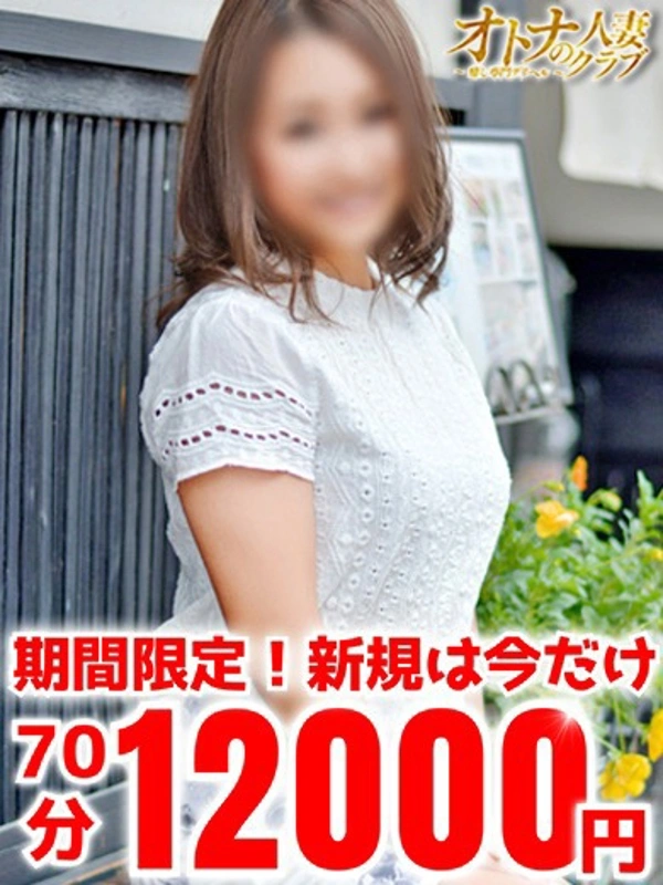 えりか