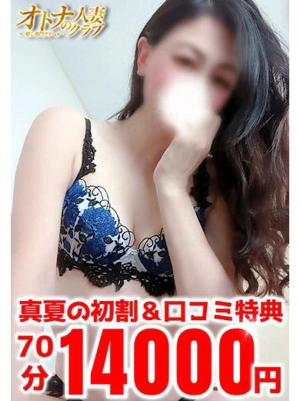 はな