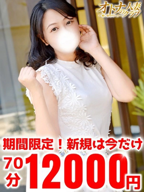 はな