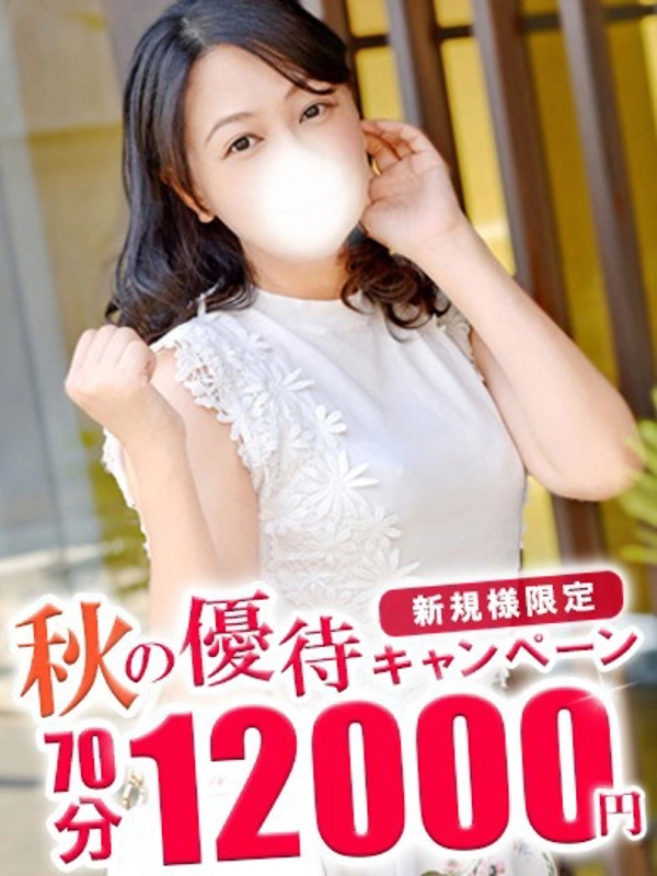 はな