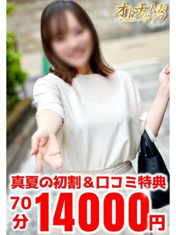 さくら