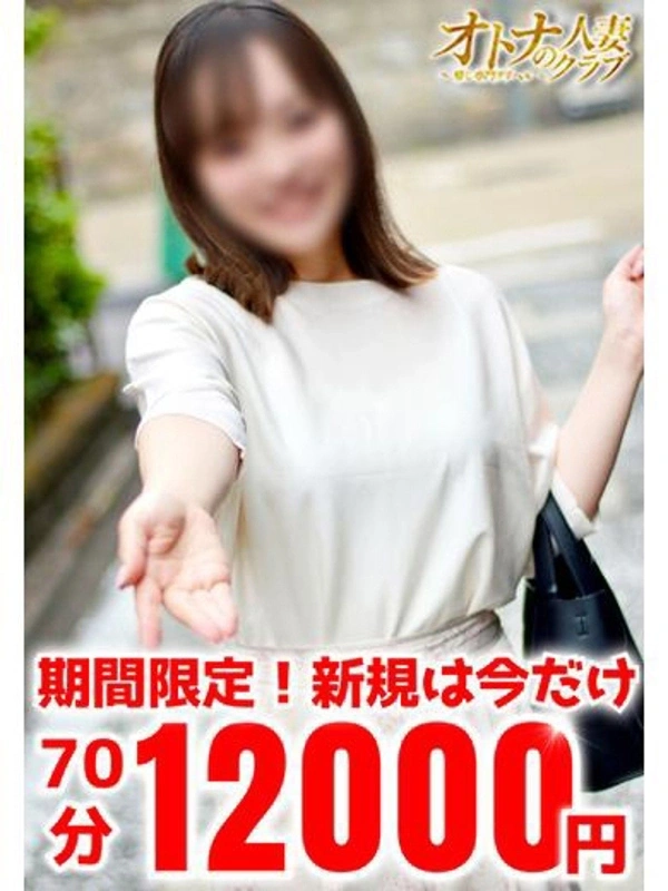 さくら