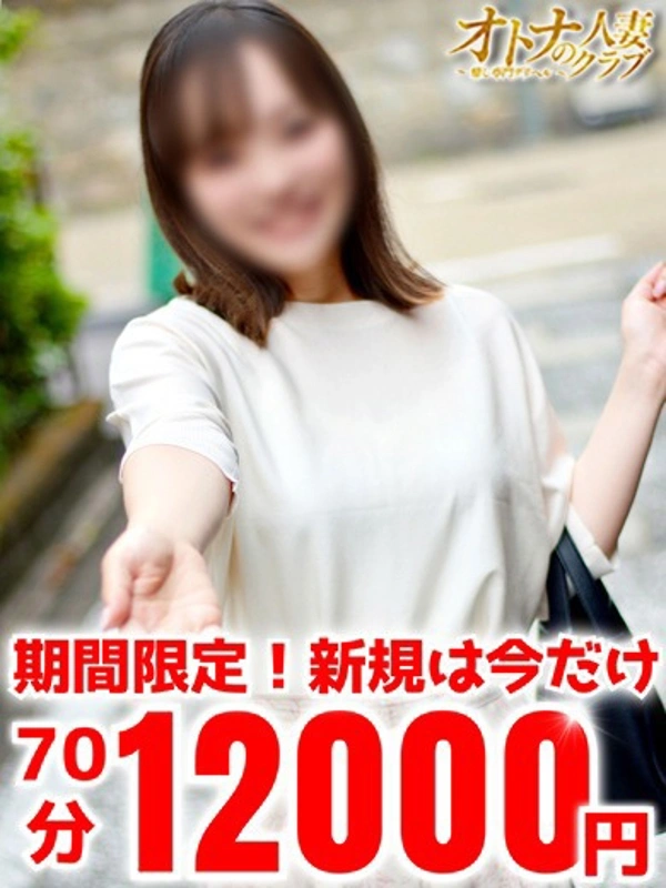 さくら