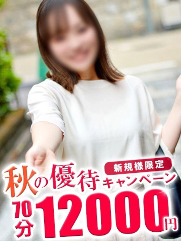 さくら