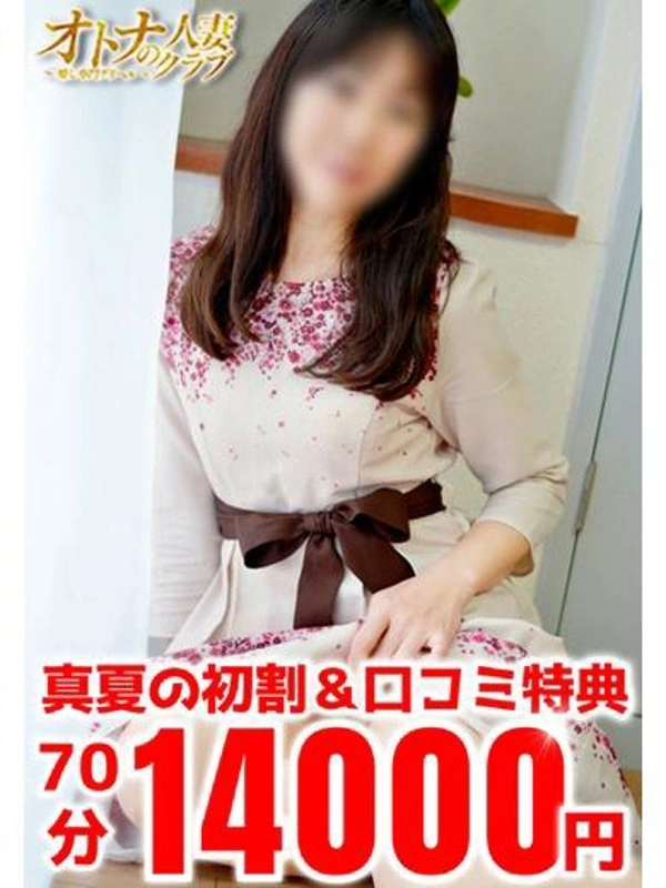 みか