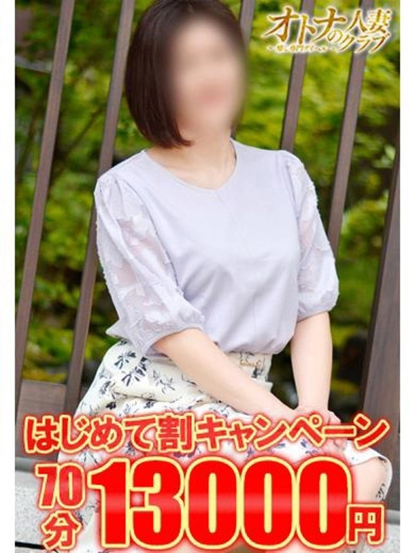 かえで