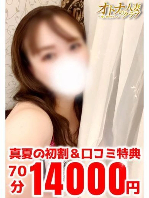 るり