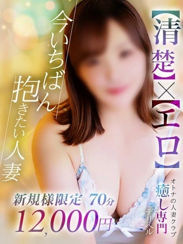 【イベント】ご新規特別優待キャンペーン！