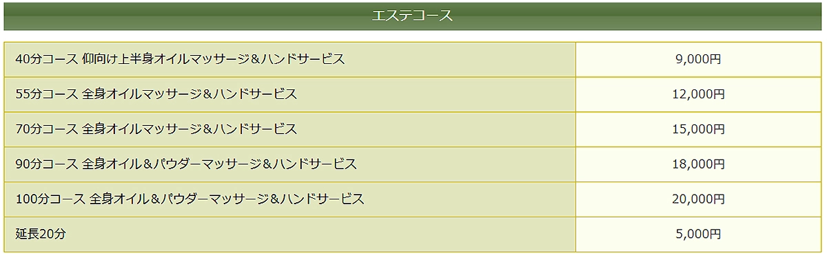 システム画像2