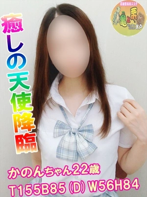 8/15（金）正式入店！