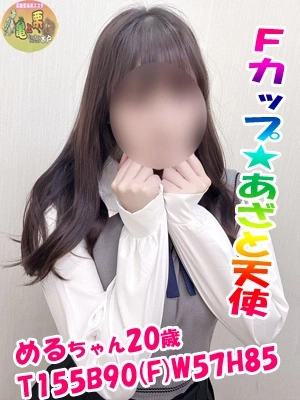 『大人気激カワFカップあまあまえちえちっ娘』