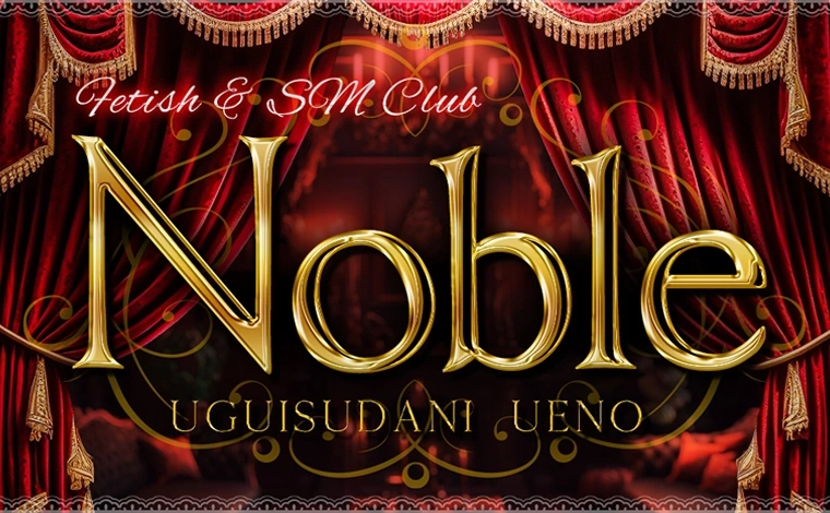 Noble 鶯谷