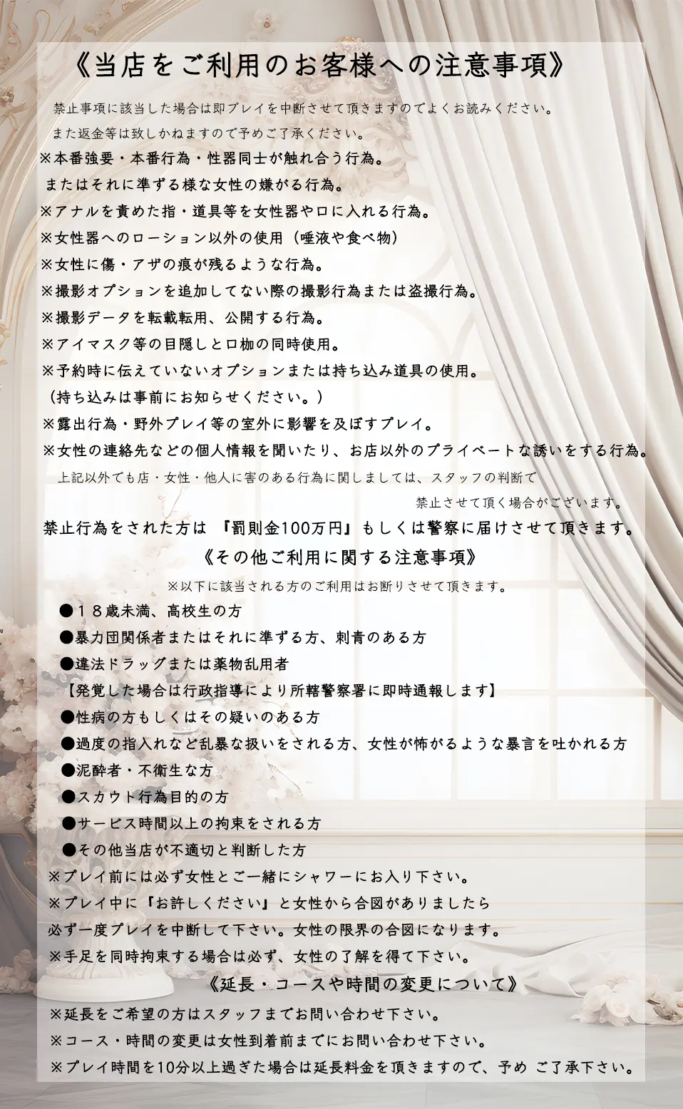 システム画像4