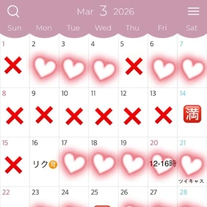 3月出勤予定〜！