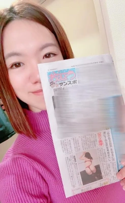 掲載いただきました