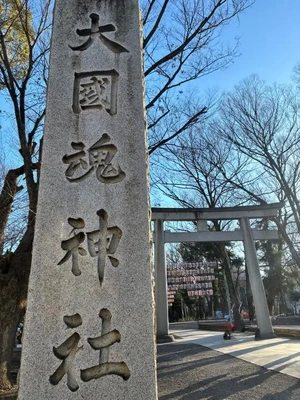 今年初のご利益まどか