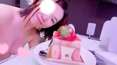 スッキリとケーキとすっぽんぽん