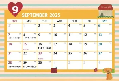 9月の出勤日です