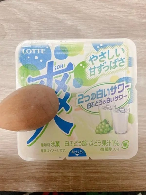 爽