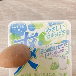 爽