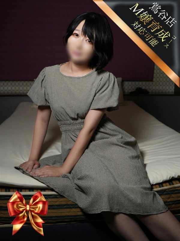 わかな