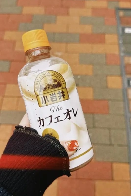 今日は