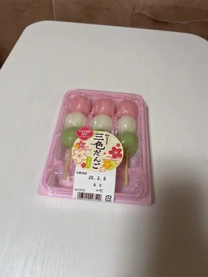 (∩'-'⊂)ｼｭｯ