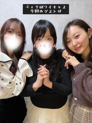 今日はツイキャス🐏