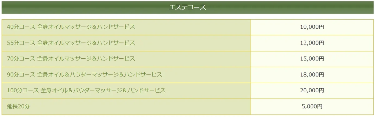 システム画像2