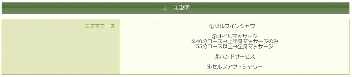 システム画像4