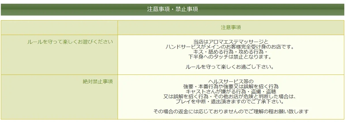 システム画像5