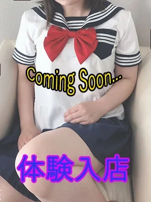 ゆな