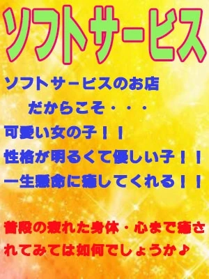 気軽に立ち寄れる アットホームなリラクゼーションサロンです。