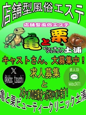 普段の疲れた身体をほぐしつつなんとなくHな雰囲気になります。