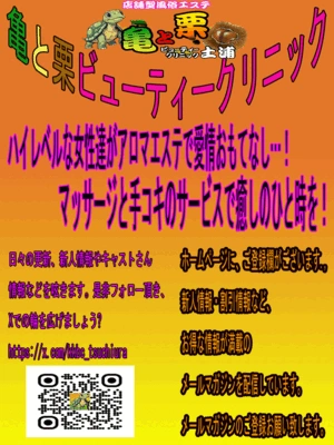 普段の疲れた身体をほぐしつつなんとなくHな雰囲気になります。