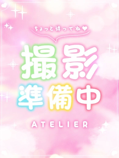 ことね